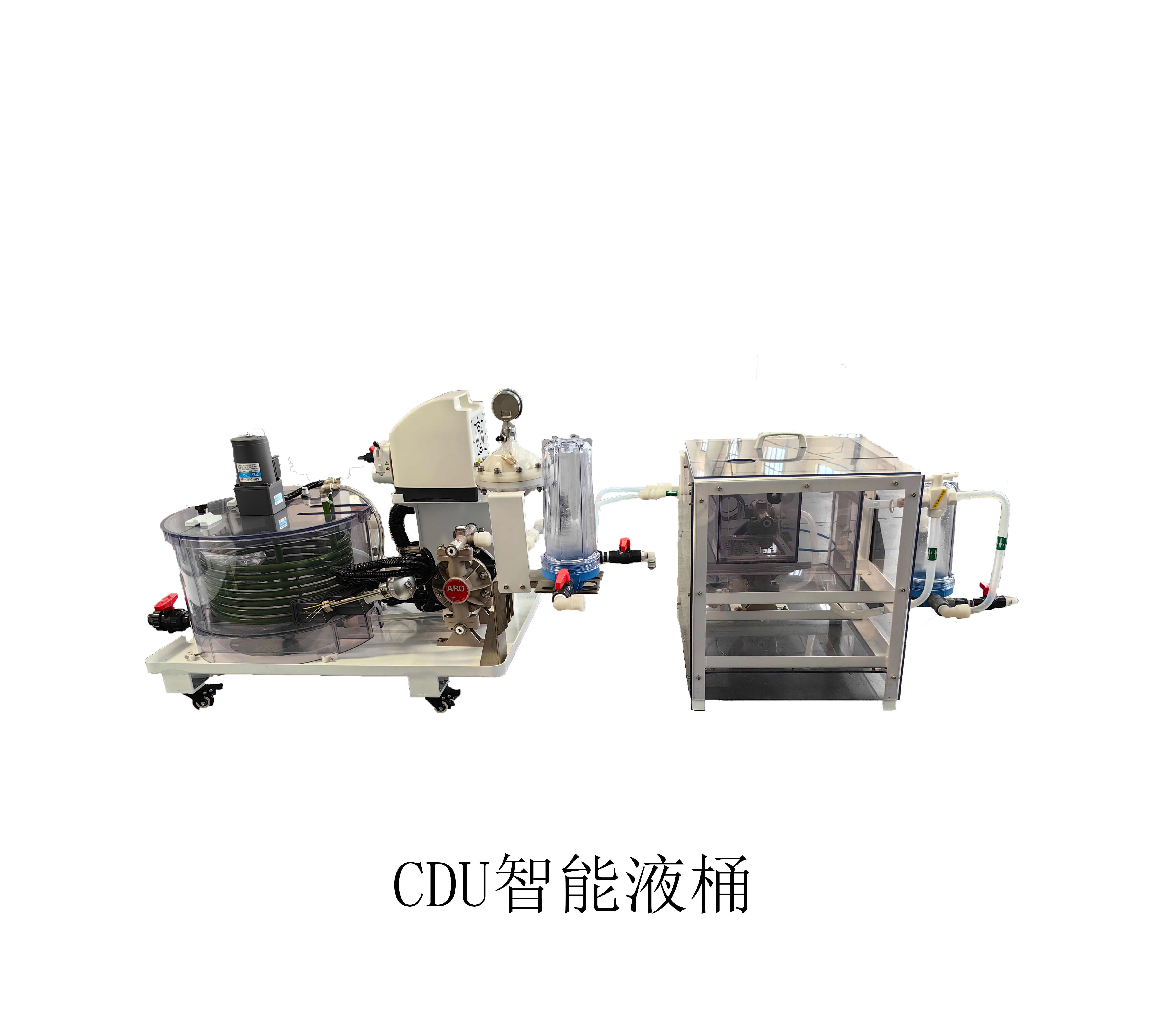 CDU智能液桶
